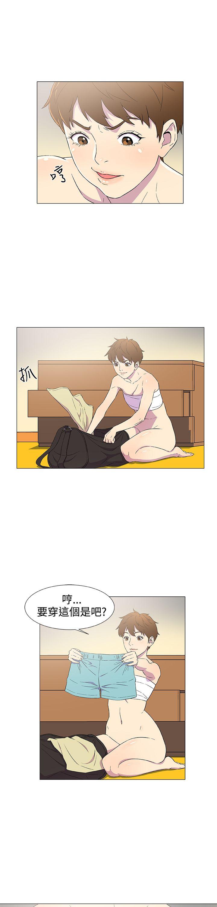 黑暗之海第4话P16