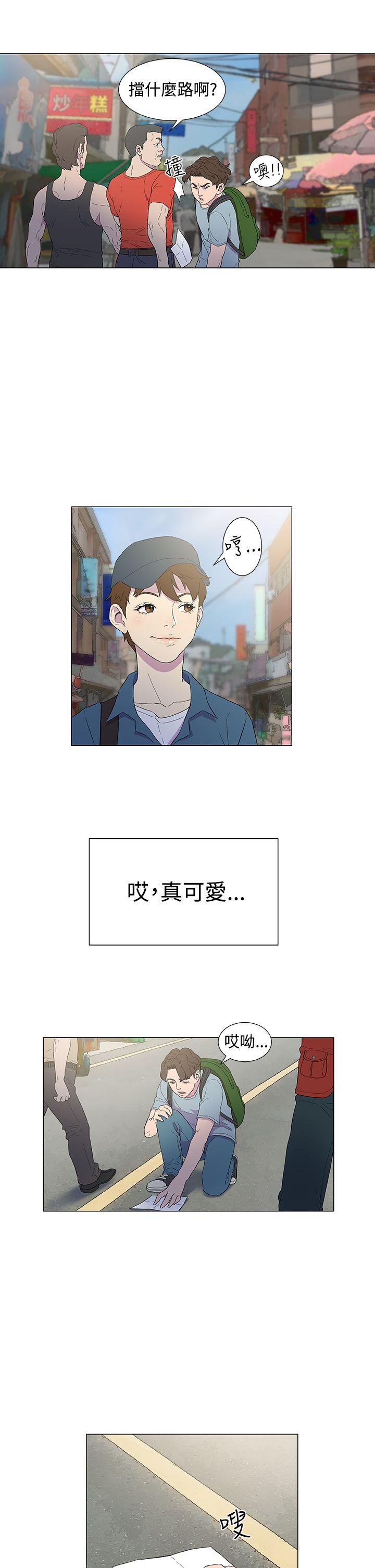 黑暗之海第4话P26