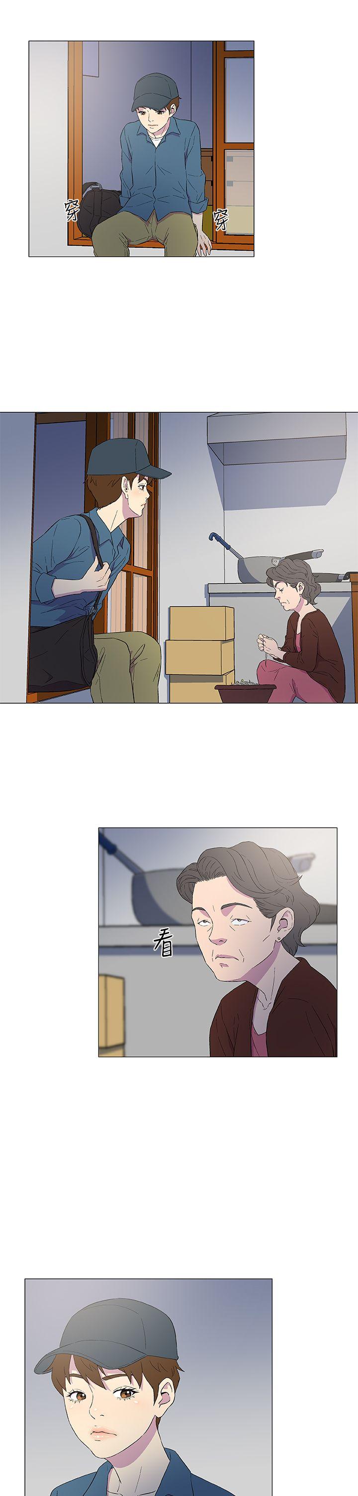 黑暗之海第4话P20