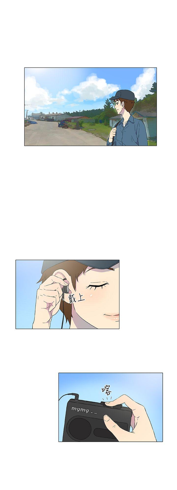 黑暗之海第4话P23