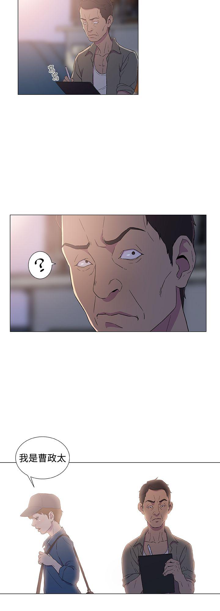 黑暗之海第5话P16