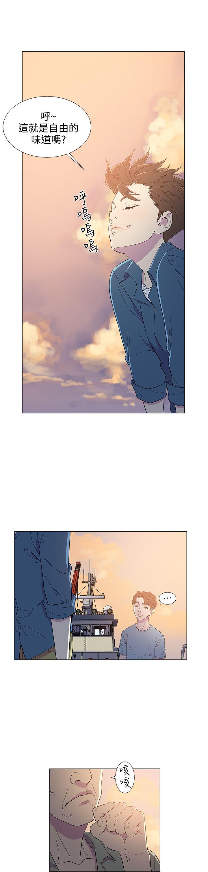 黑暗之海第5话P19