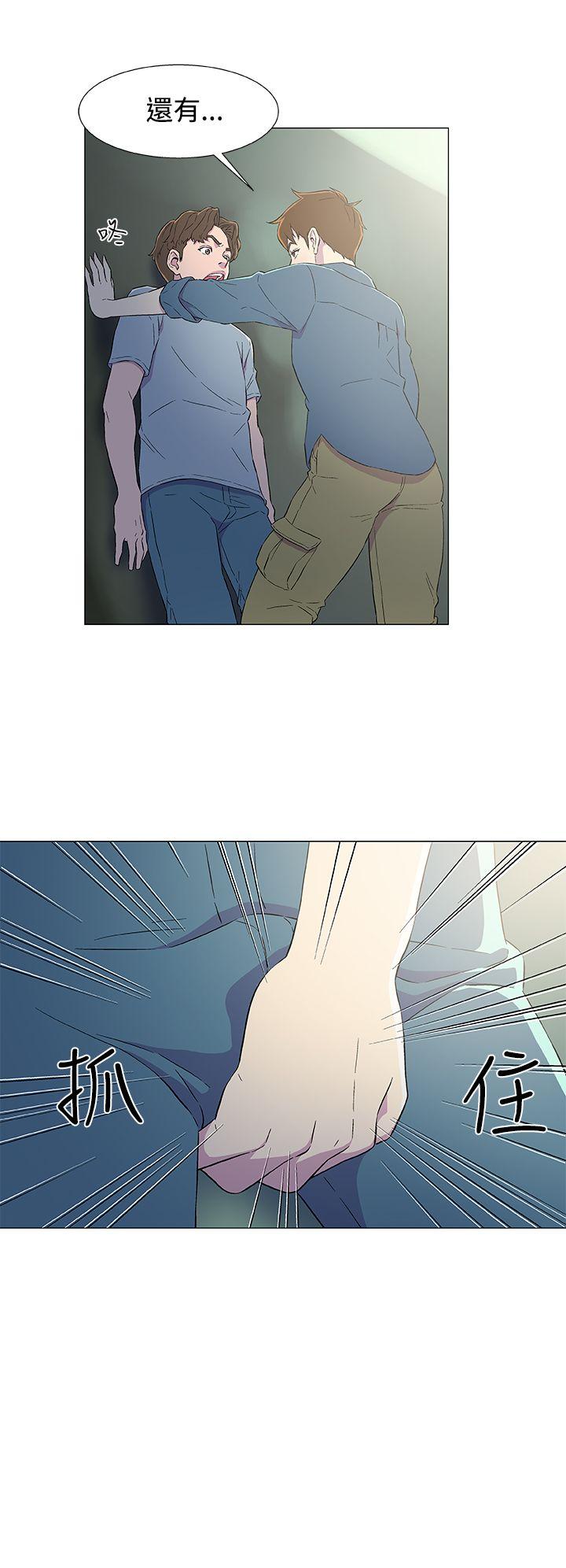 黑暗之海第5话P12