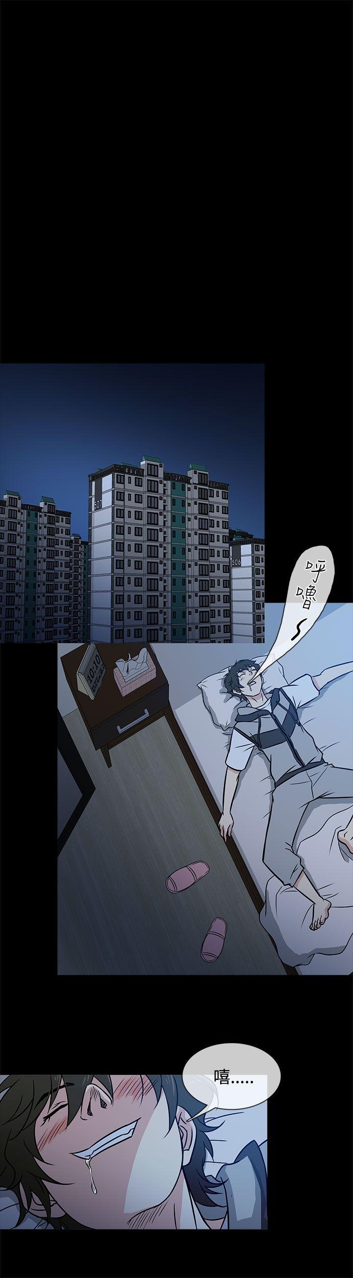 老婆 回来了PreviewP10