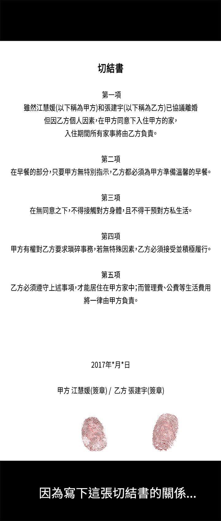 老婆 回来了PreviewP9