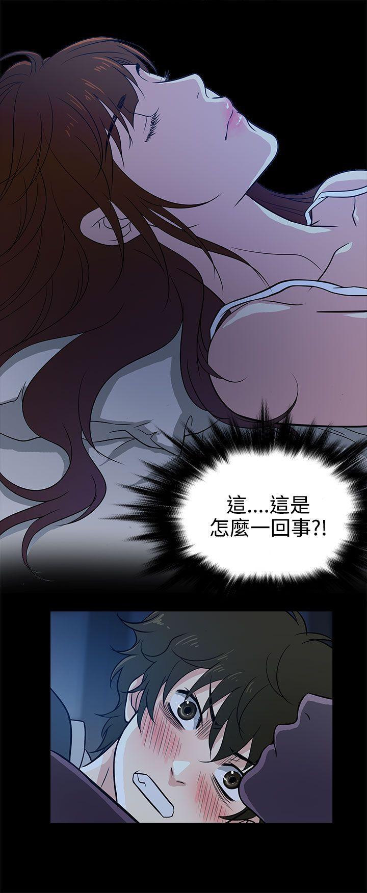 老婆 回来了PreviewP12