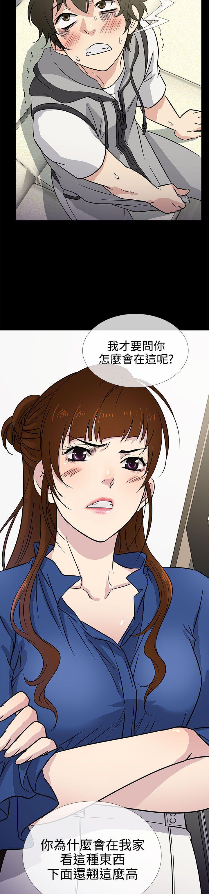 老婆 回来了第1话P14