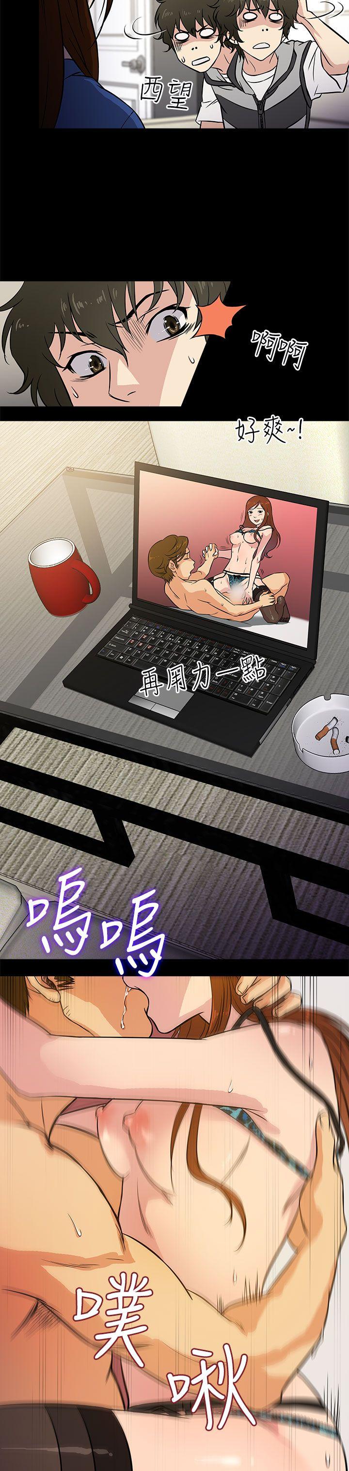 老婆 回来了第1话P11