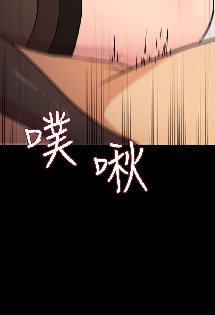 老婆 回来了第1话P12