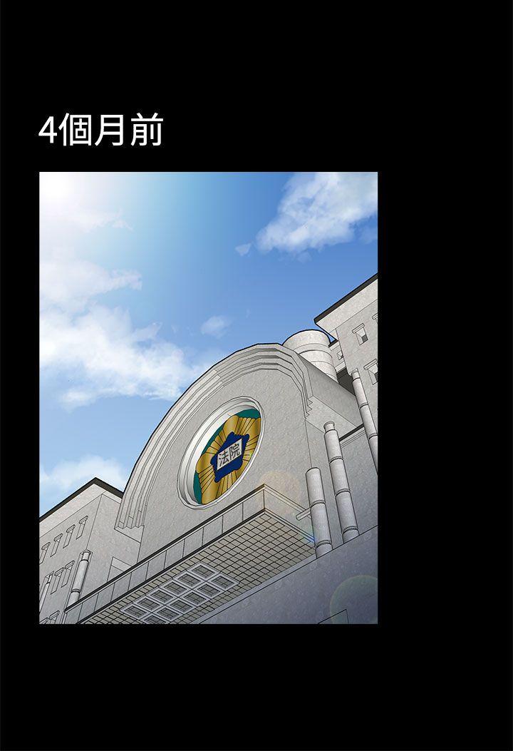 老婆 回来了第1话P16