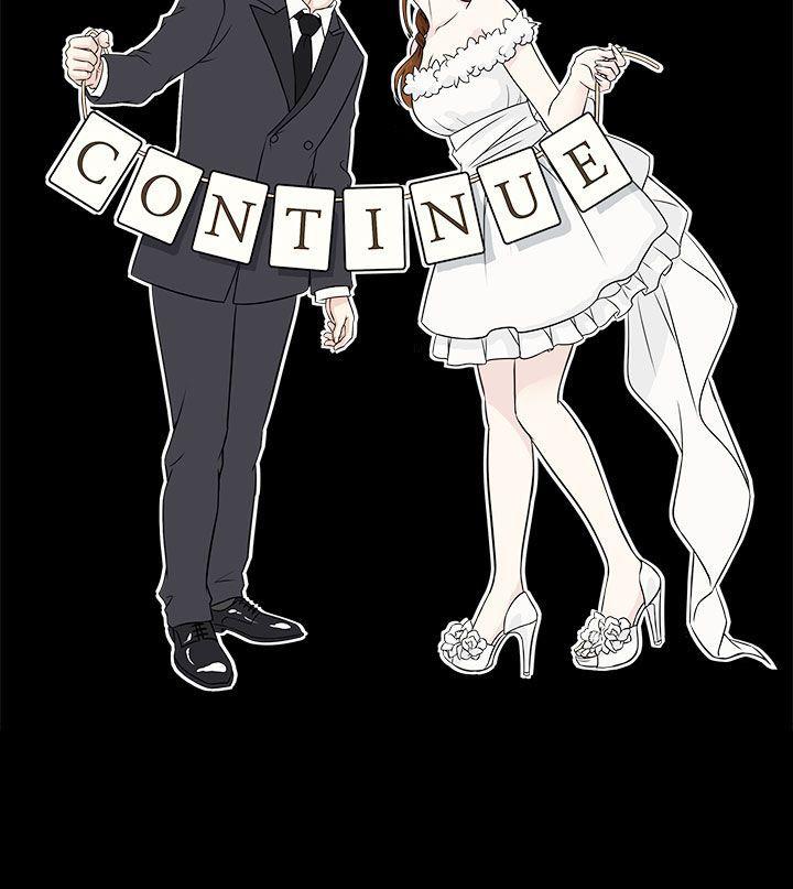 老婆 回来了第2话P34