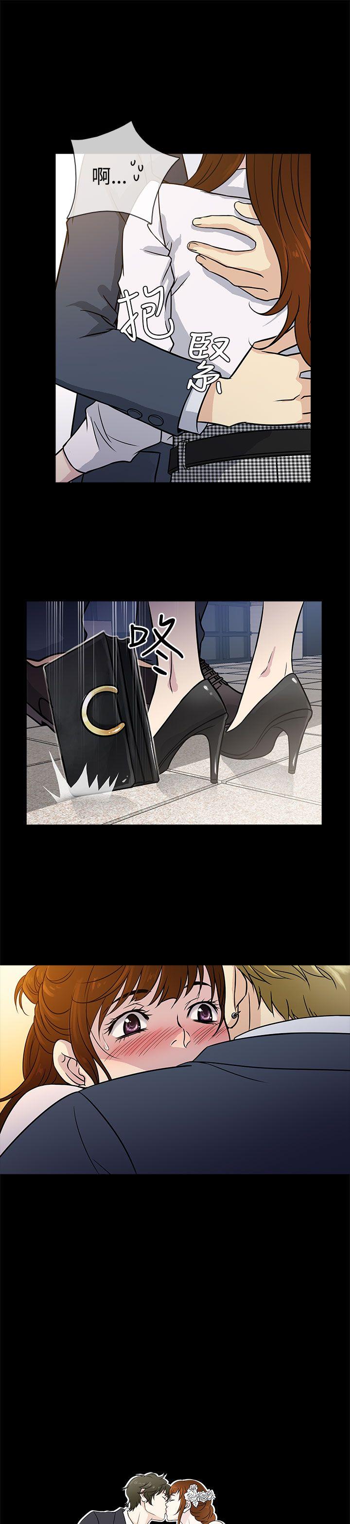 老婆 回来了第2话P33