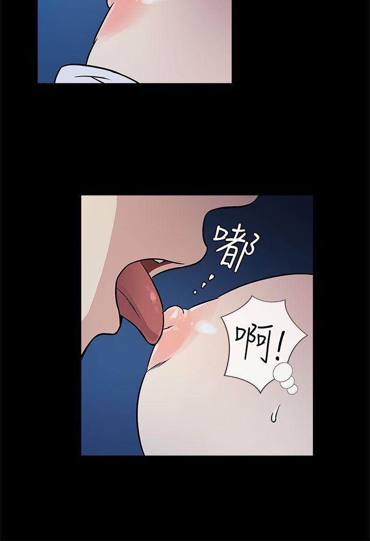 老婆 回来了第2话P16