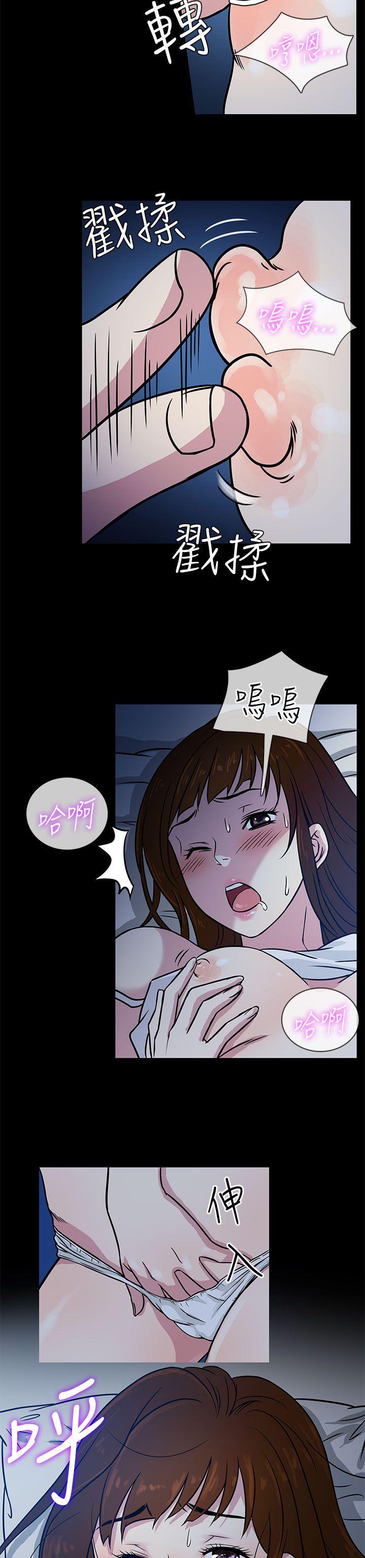 老婆 回来了第2话P18