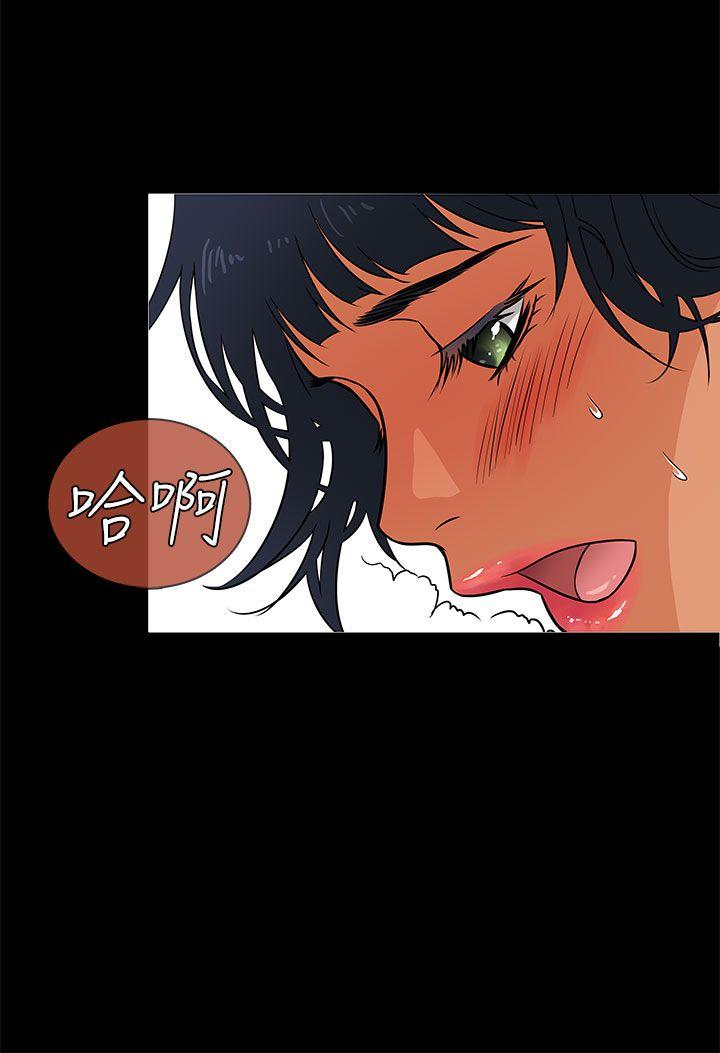 老婆 回来了第3话P28