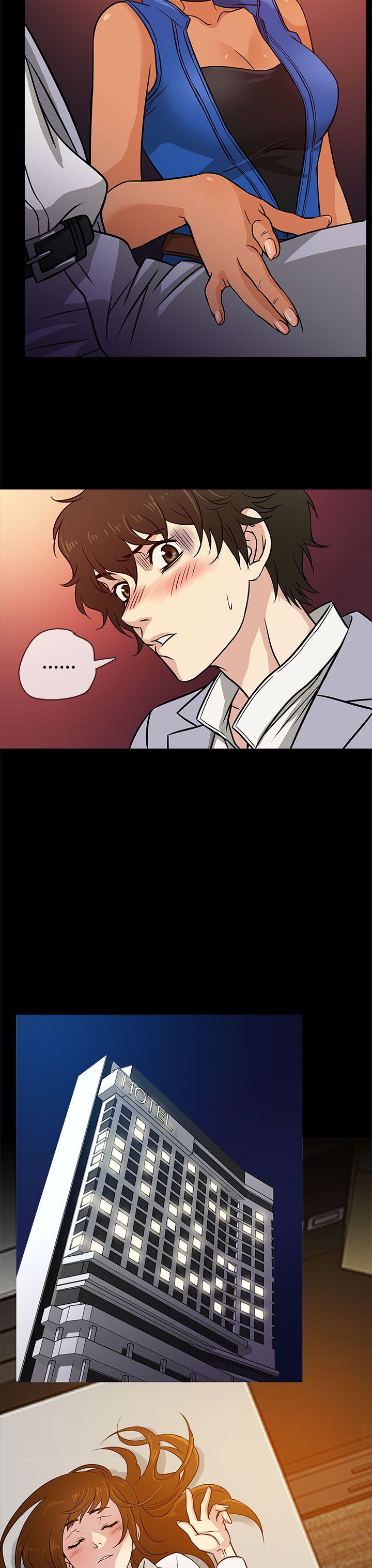 老婆 回来了第3话P15