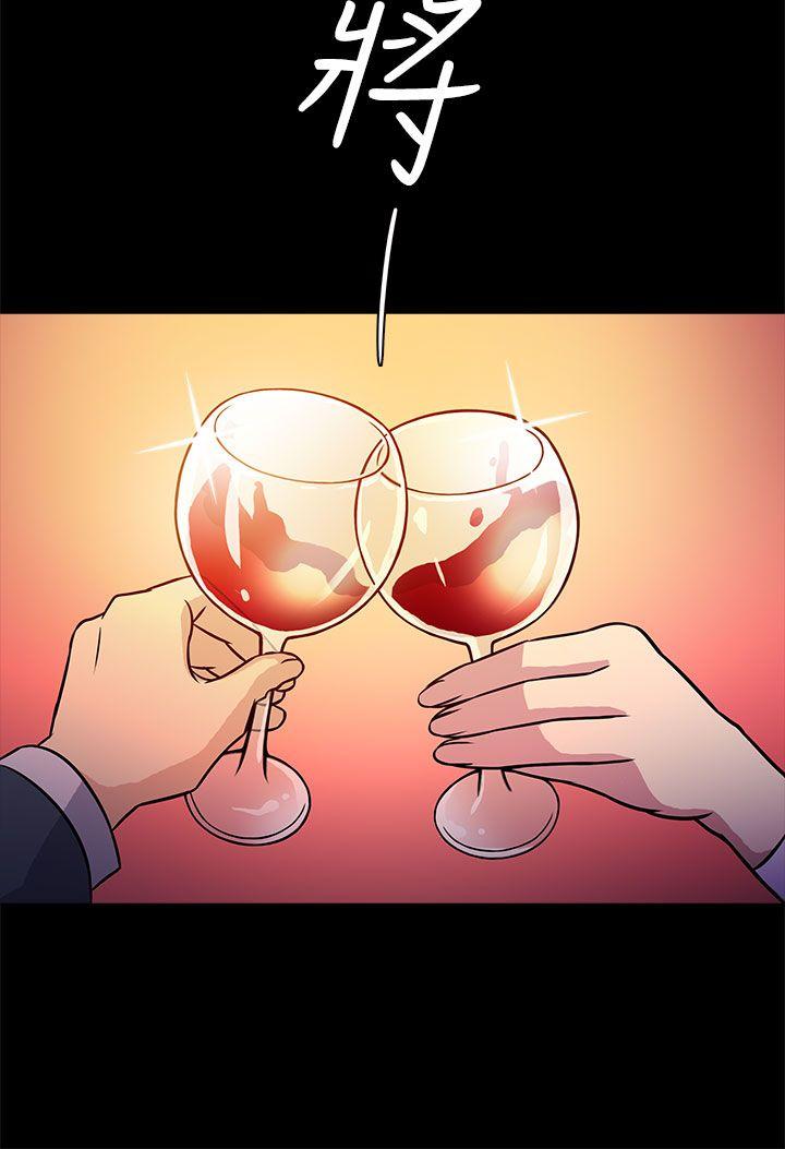 老婆 回来了第3话P8