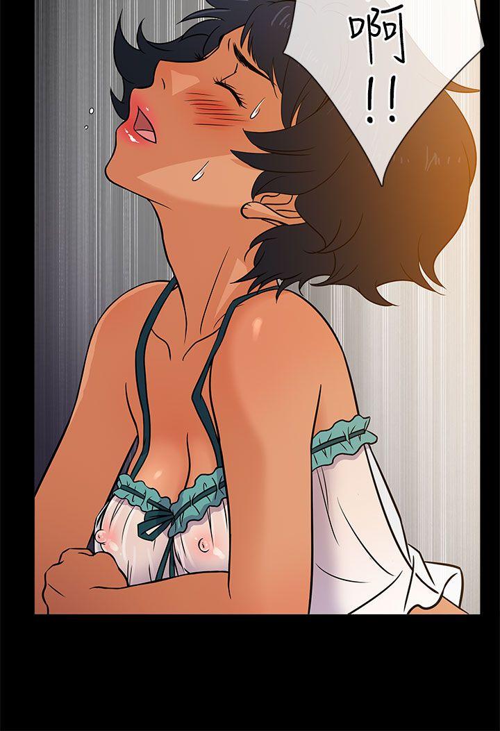 老婆 回来了第3话P32