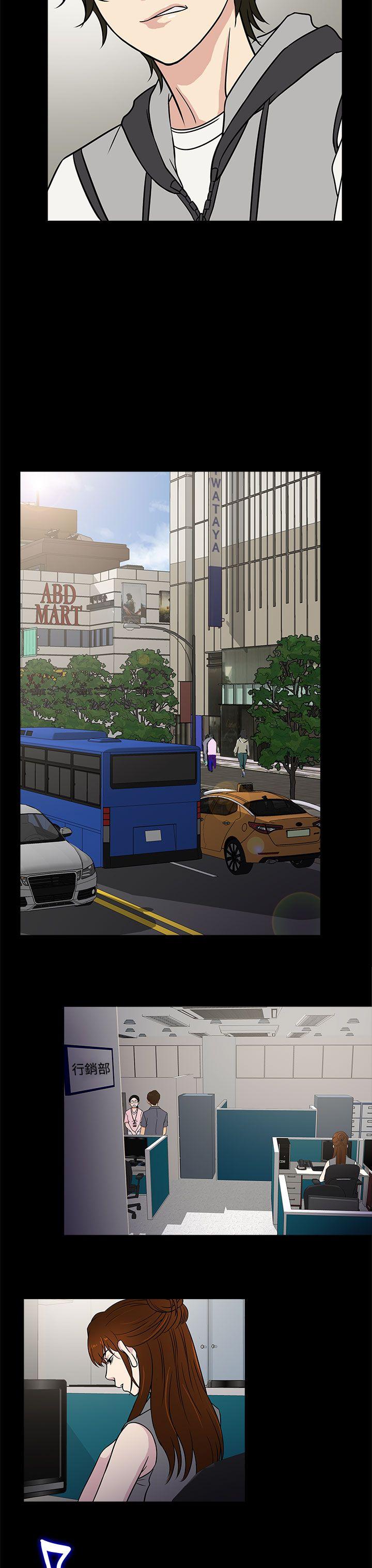 老婆 回来了第4话P27