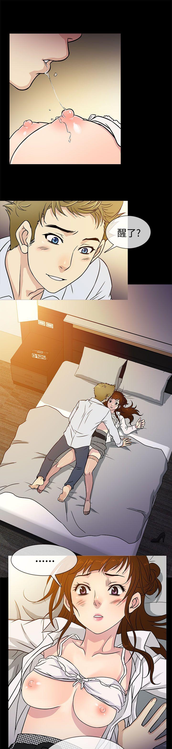 老婆 回来了第4话P9