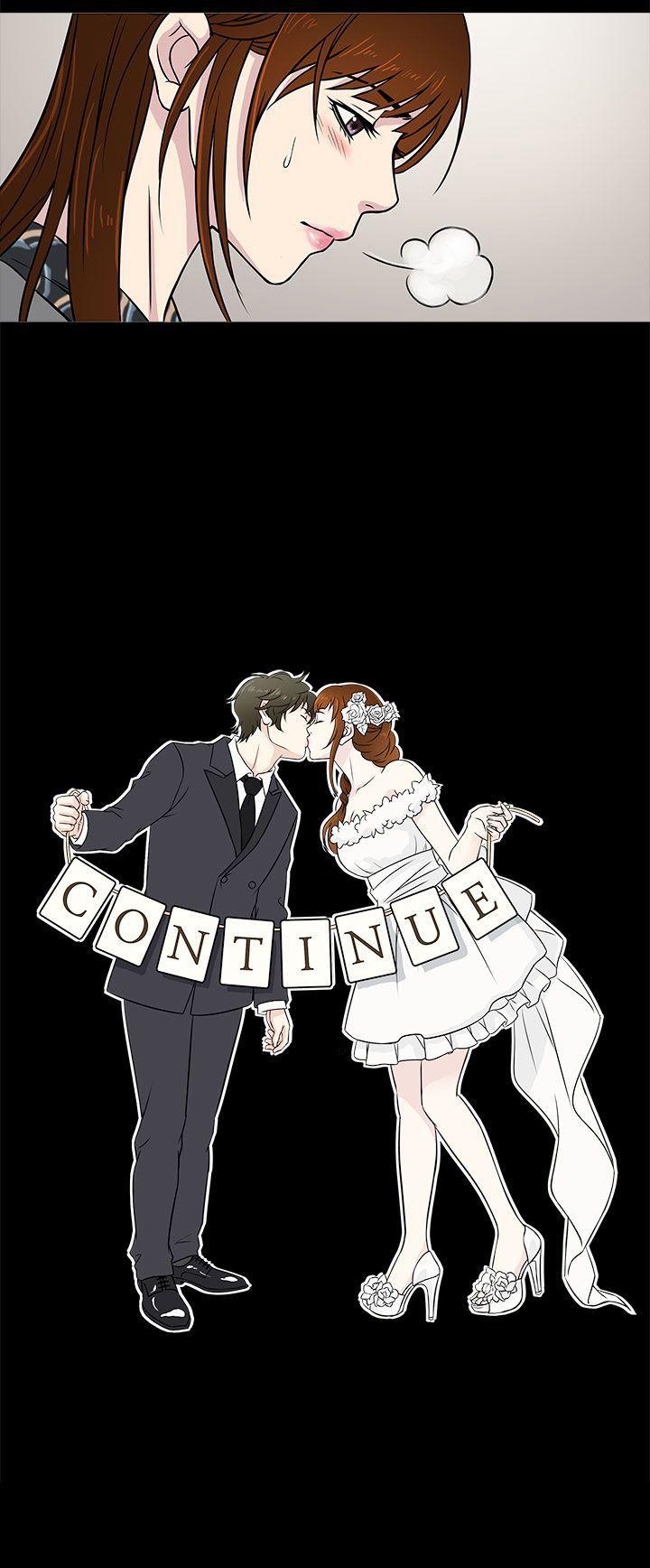 老婆 回来了第4话P30