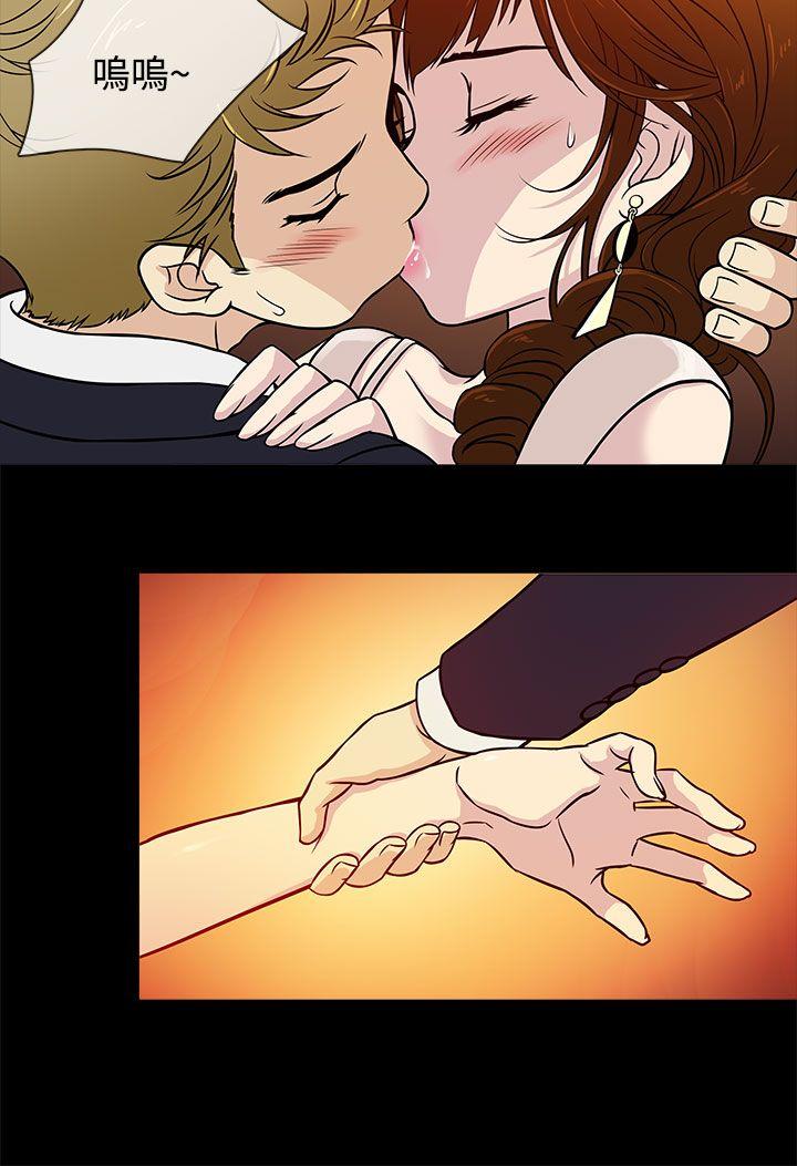 老婆 回来了第4话P16