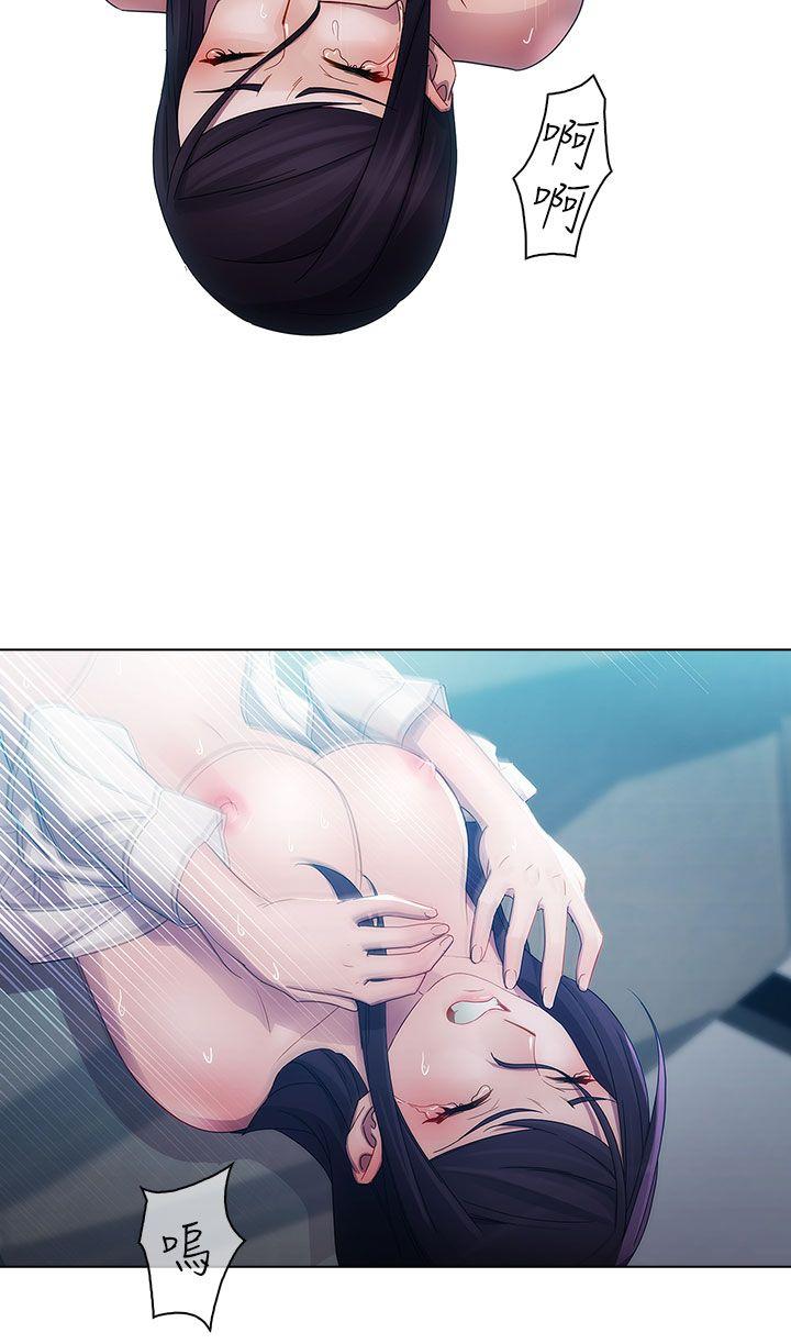 淑女花苑第5话P6