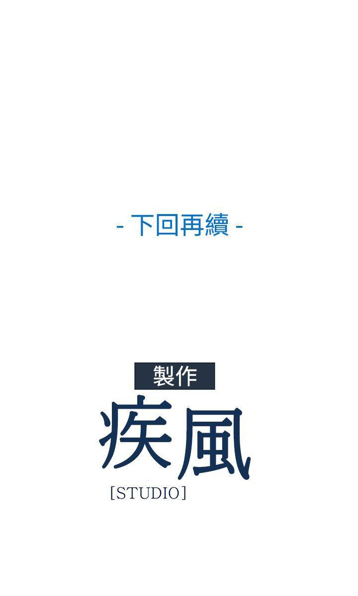 淑女花苑第5话P31