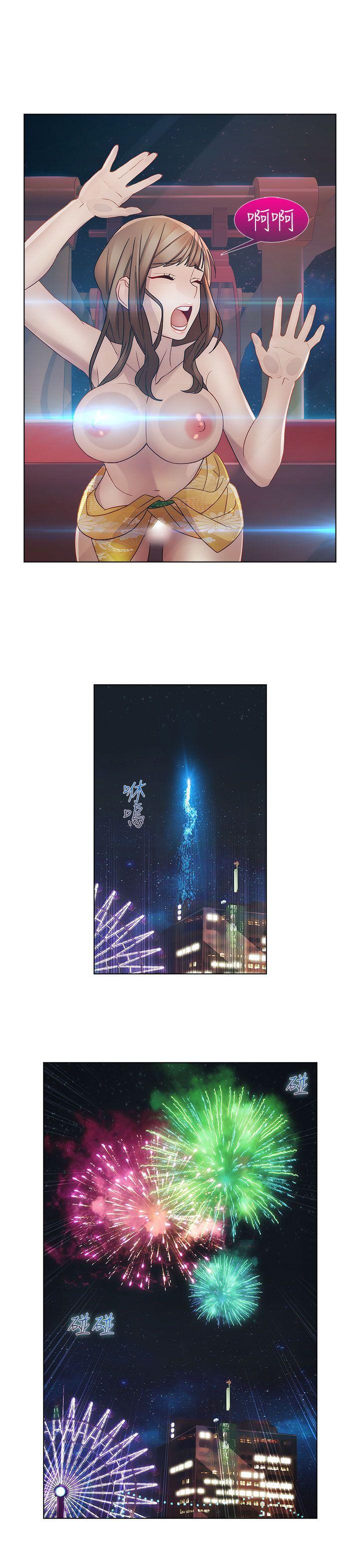 淑女花苑第5话P27