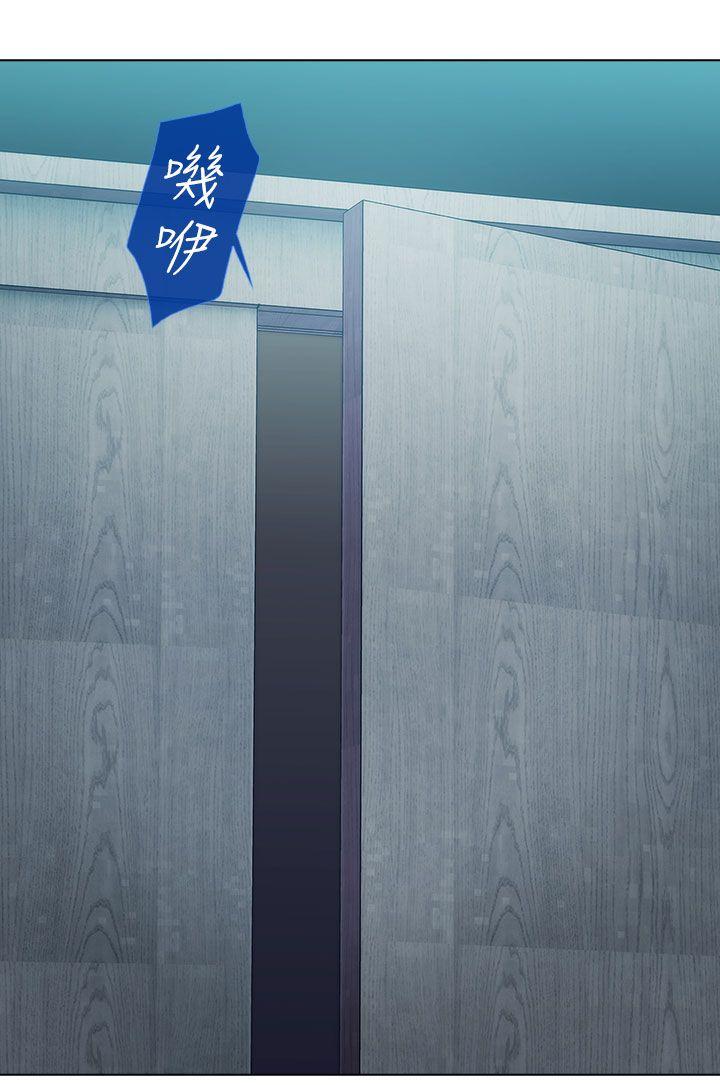 淑女花苑第5话P10