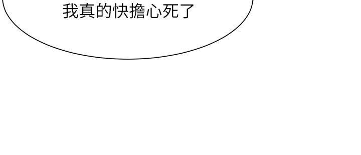 极品卖身女第19话P2