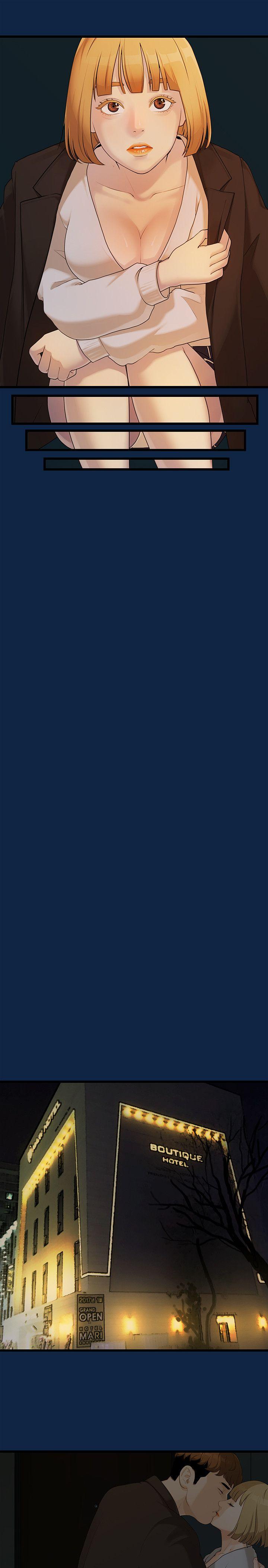 我们的非常关系第2话P22