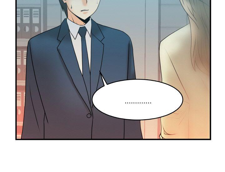 MY OFFICE LADYS第2话P11