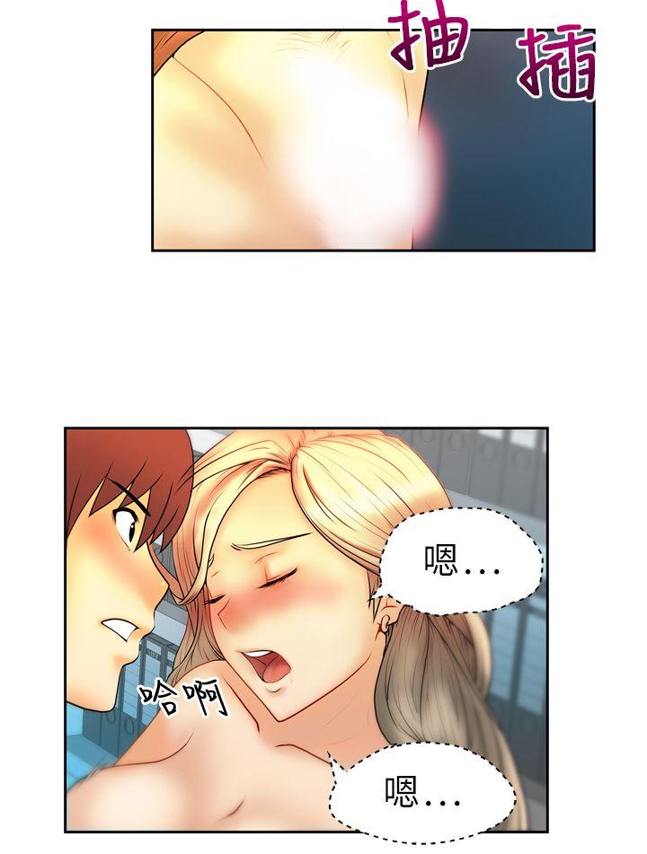 MY OFFICE LADYS第3话P9