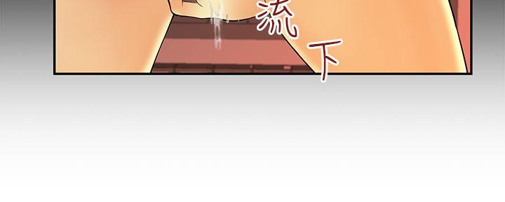 MY OFFICE LADYS第4话P18