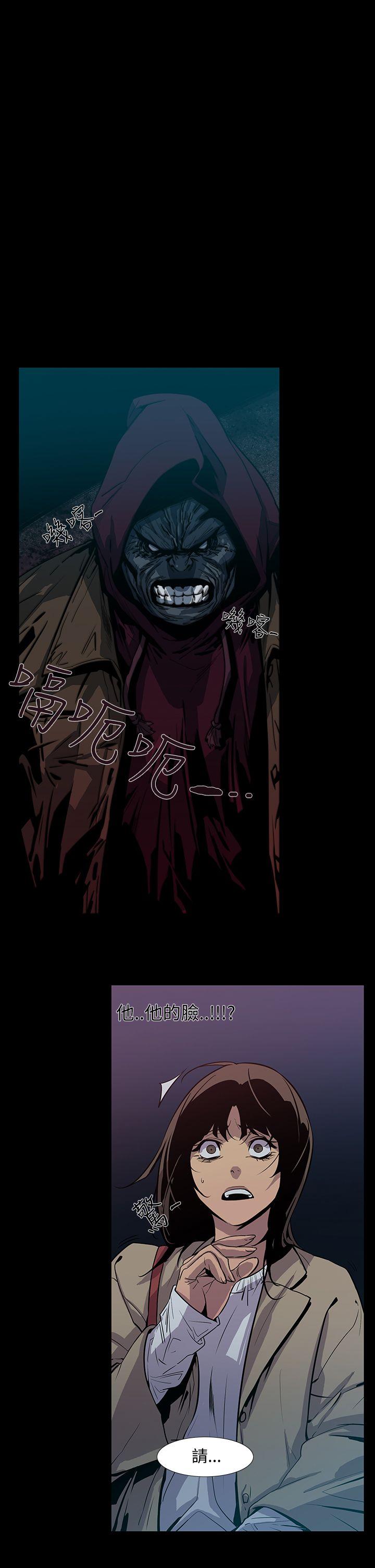 獠牙第4话P4