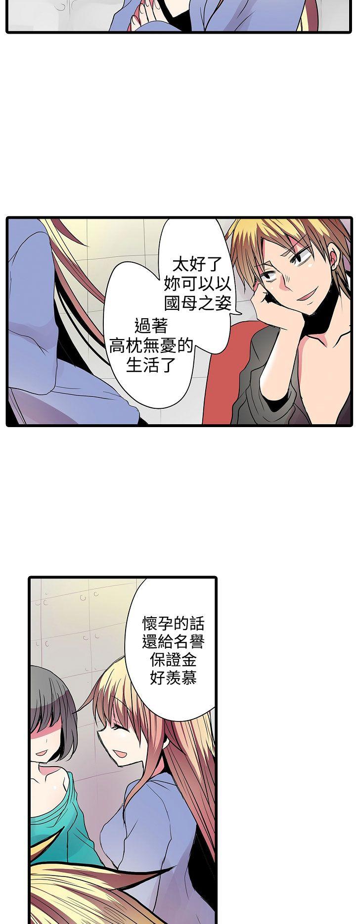 凌辱贩卖机第25话P2