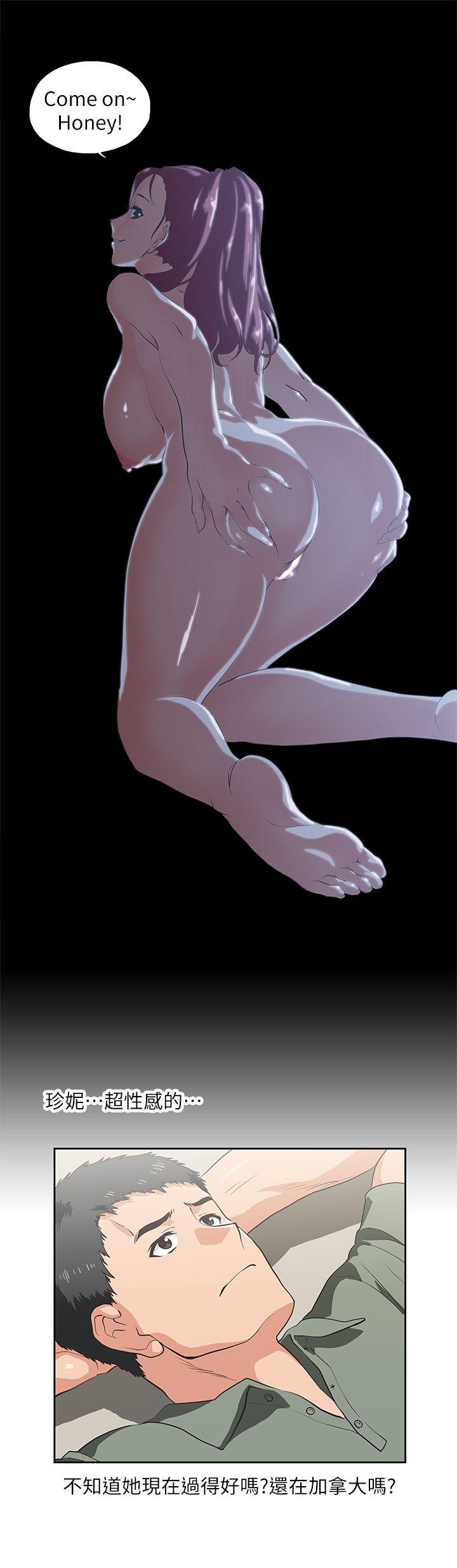 女上男下第1话P24