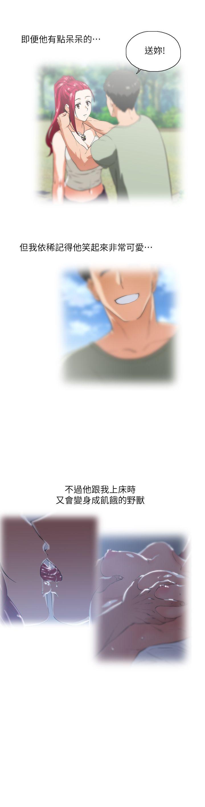 女上男下第5话P24