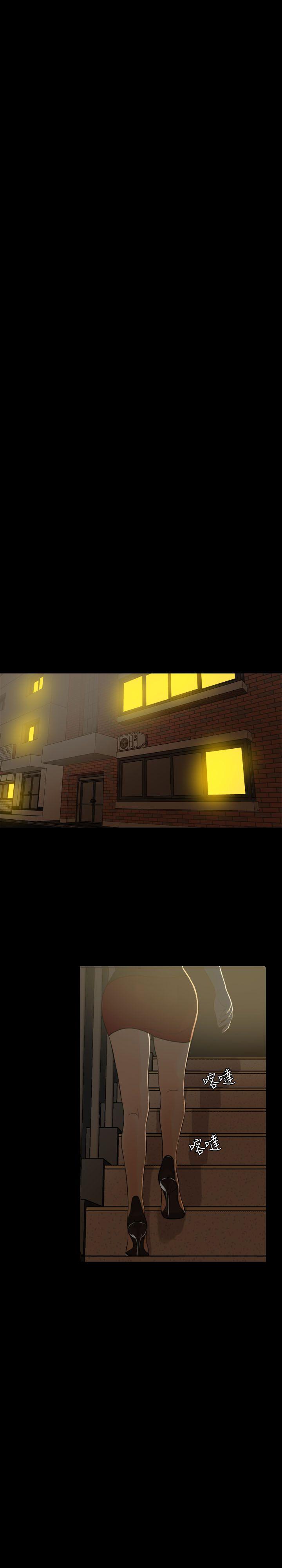 失控的爱第1话P18