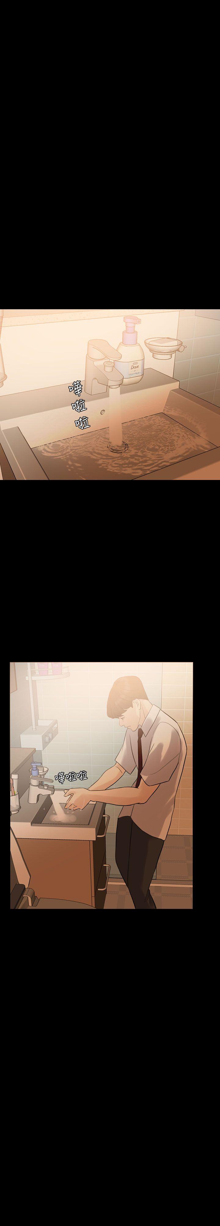 失控的爱第4话P15