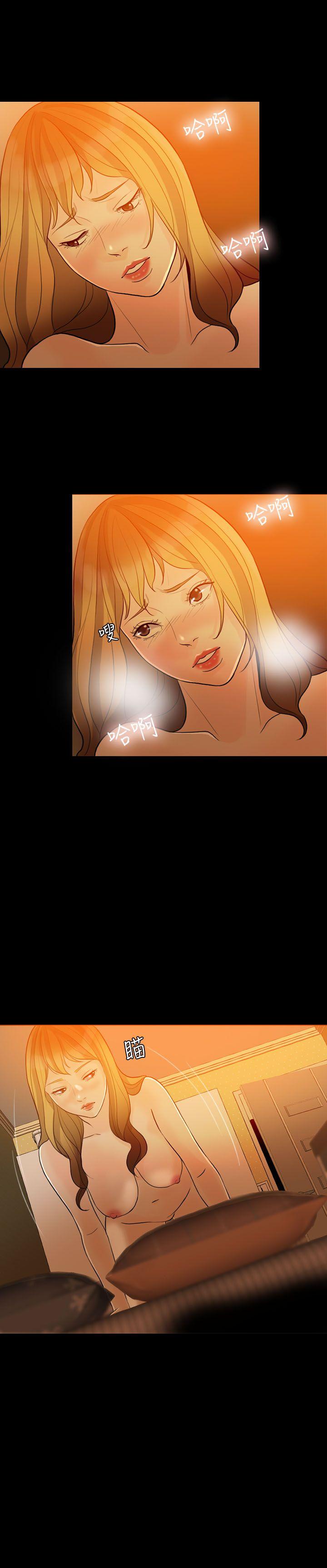 失控的爱第4话P8