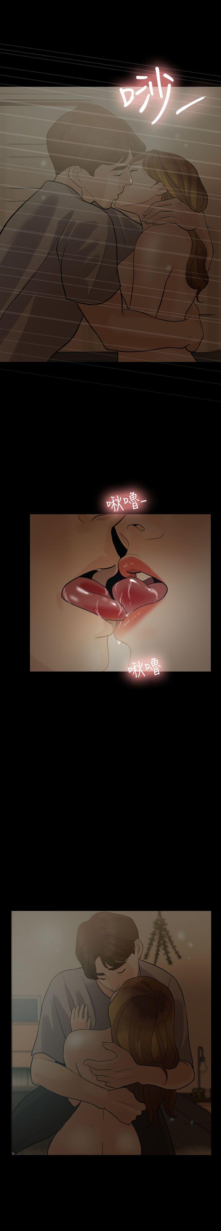 失控的爱第5话P24