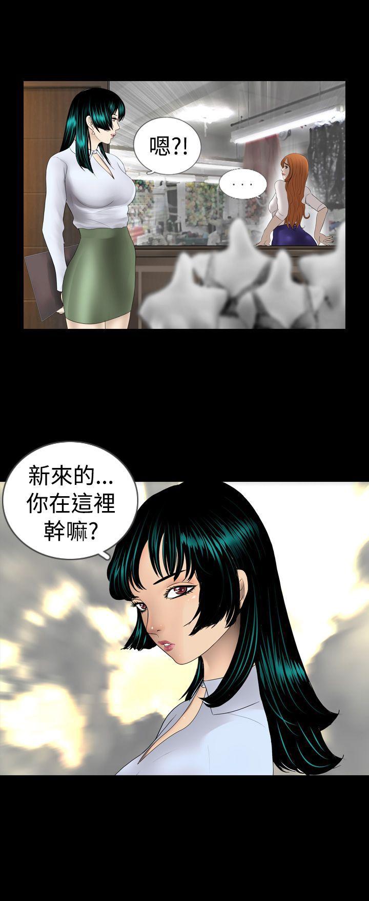 新进训育第2话P15