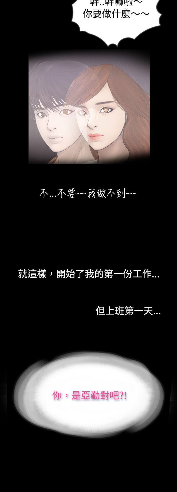 新进训育第2话P10