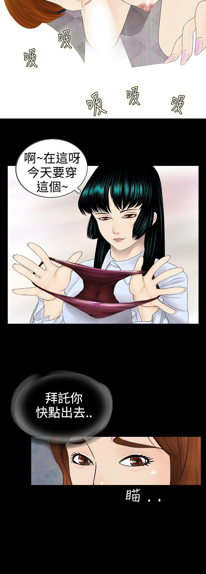 新进训育第3话P4