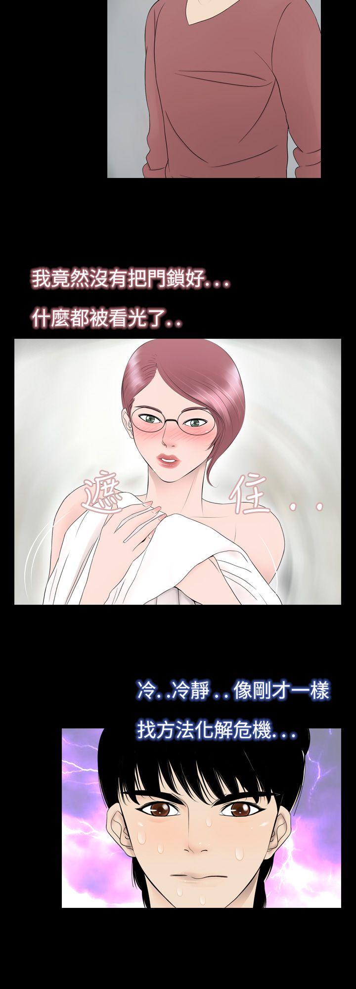 新进训育第4话P8