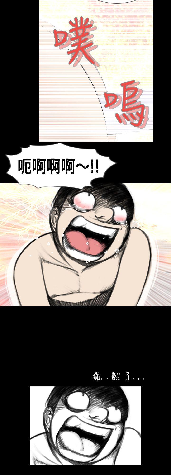 新进训育第5话P12