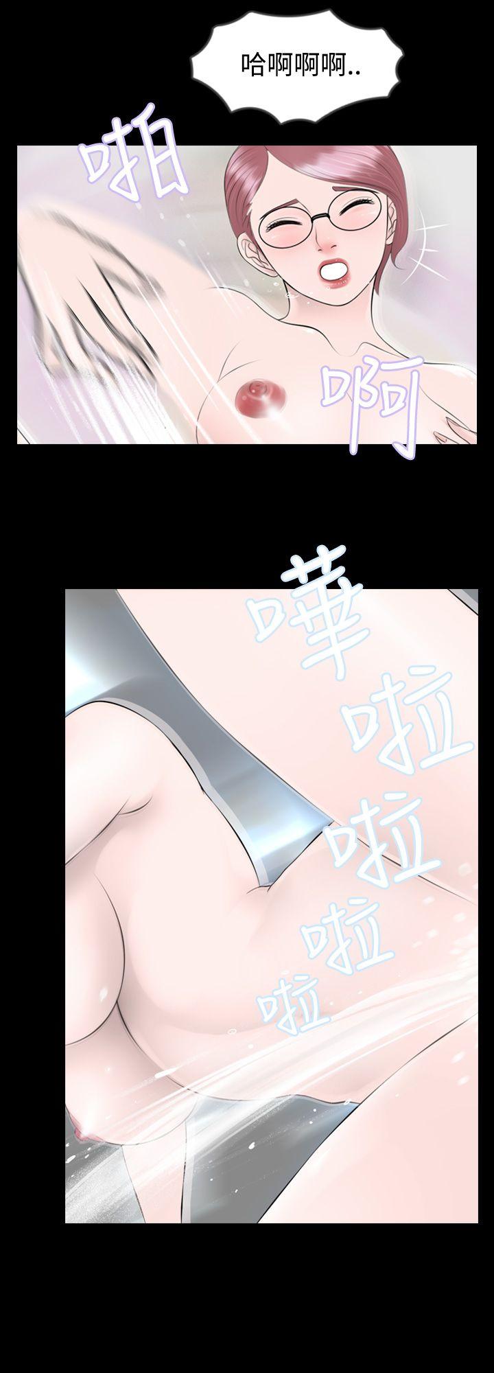 新进训育第5话P4