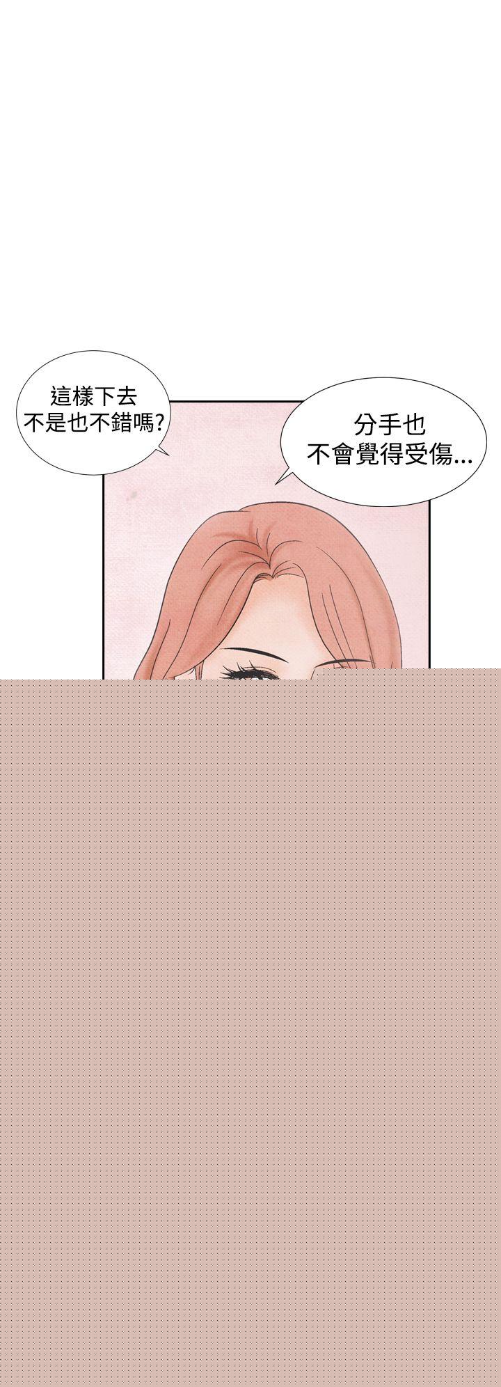 夜花第18话P2